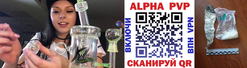 mega рабочий сайт  Тавда  Alpha PVP Crystall 