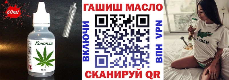 Печенье с ТГК конопля  нарко площадка клад  Тавда 