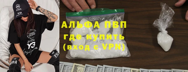 трава Алексеевка