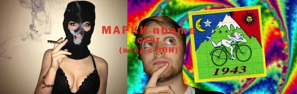 синтетический гашиш Алексин