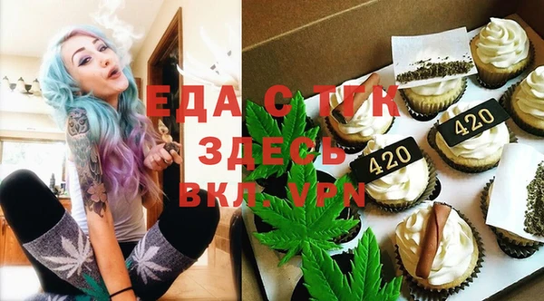 синтетический гашиш Алексин