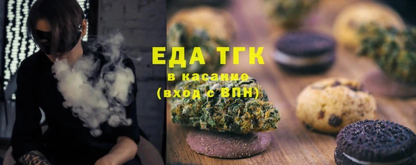 кристаллы Абдулино