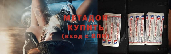 синтетический гашиш Алексин