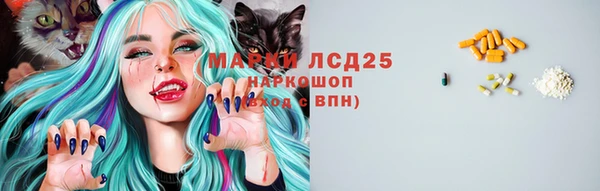 трава Алексеевка