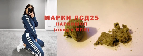 трава Алексеевка
