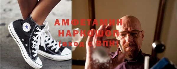 трава Алексеевка