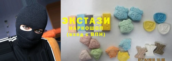 синтетический гашиш Алексин