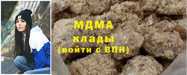 спиды Абаза
