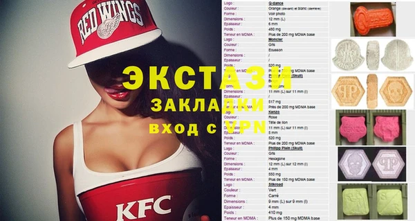 синтетический гашиш Алексин