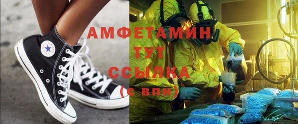 трава Алексеевка