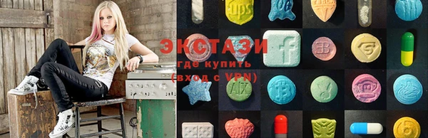 MDMA Premium VHQ Алзамай