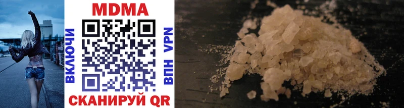 хочу наркоту  Тавда  ссылка на мегу как зайти  MDMA VHQ 