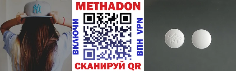 OMG сайт нарко площадка Telegram МЕТАДОН белоснежный Тавда