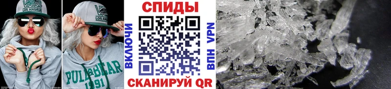 МЕГА рабочий сайт  Тавда  Метамфетамин пудра 