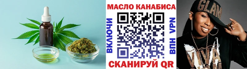 ТГК вейп  Тавда 
